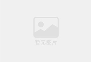 康平防水补漏公司的电话号码是多少？